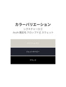 シグネチャーロゴ Airy Fit 裏起毛 クロップド丈 スウェット - andar JAPAN