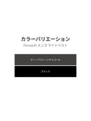 Primaloft メンズ ライトベスト - andar JAPAN