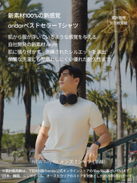 [SET] アクティブセットアップ (Airy Fit Tシャツ＋Airwind ジョガーパンツ)
