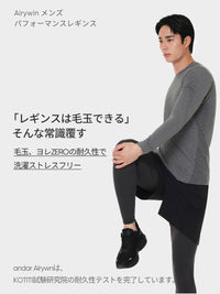 [SET] メンズ andar パフォーマンスレギンス＋ハーフパンツセット (Airst ショーツ＋Airywin レギンス)