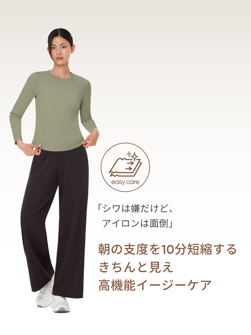 [SET] 襟付きジップアップ 裏起毛 セットアップ (襟付きジップアップ+ワイドレギンス)