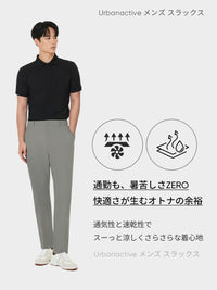 [SET] 半袖ビジカジSETUP (Urbanactive スラックス＋Airy Fit ポロシャツ)＋クラシックソックス贈呈