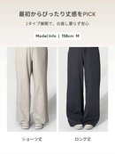 Airy Fit 裏起毛 ワイドパンツ - andar JAPAN