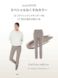 [SET] 裏起毛 ヒップカバー セット(Airywin 裏起毛 レギンス+オーバーTシャツ)