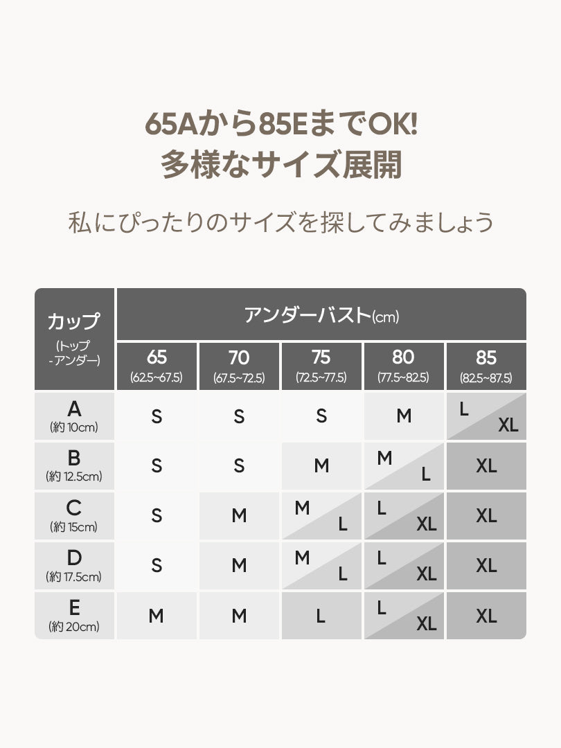 andar オールデイフィット ブラ (パッド一体型 / ホックなし)