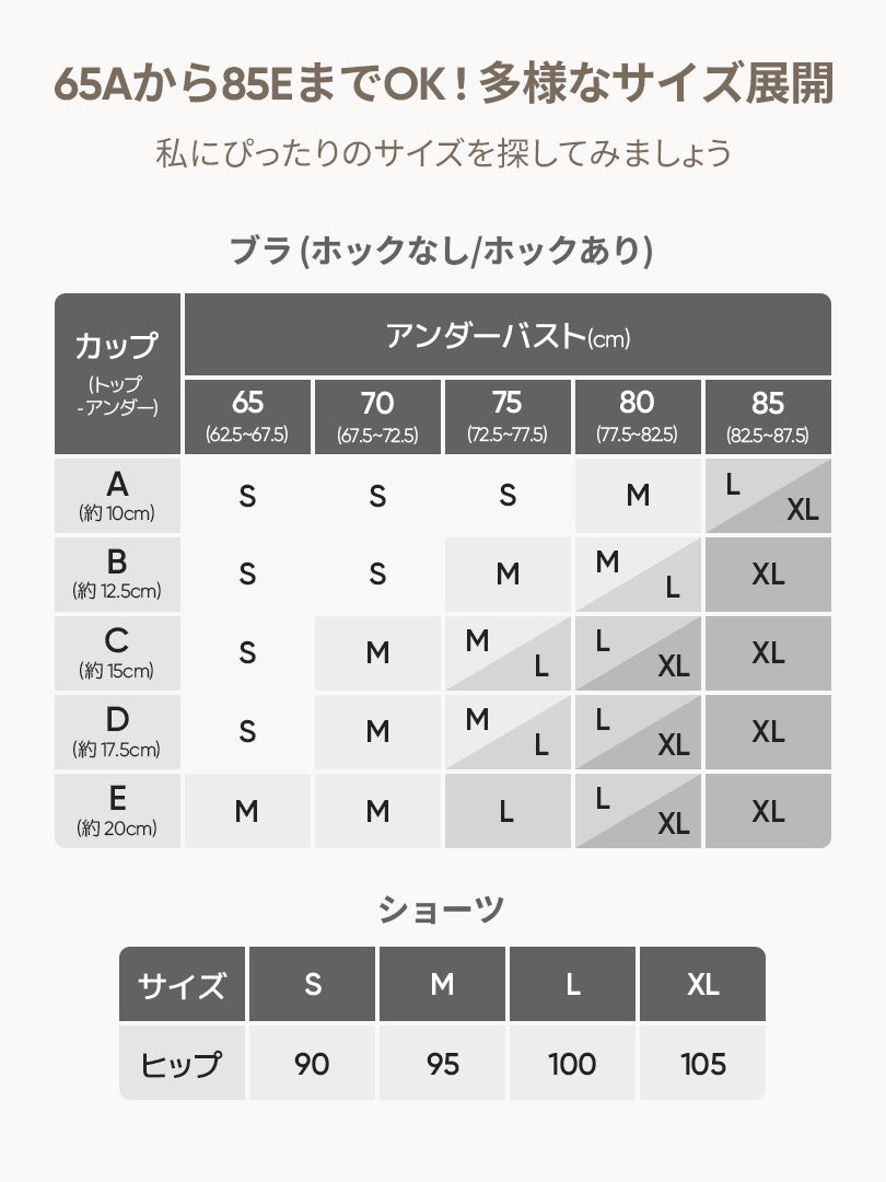 [3SET] andar オールデイフィット ブラ (パッド一体型 / 2タイプ選択可)+冷感 ショーツ贈呈 - andar JAPAN