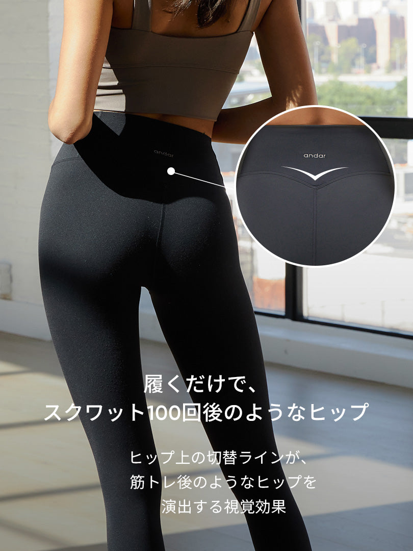 [1+1] Airywin 裏起毛 シグネチャーレギンス