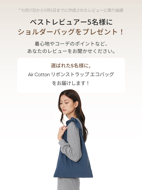 Airywin 裏起毛 シグネチャーレギンス - andar JAPAN