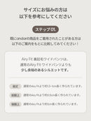 Airy Fit 裏起毛 ワイドパンツ - andar JAPAN