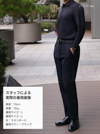 [SET] メンズ 起毛 スラックス 2種セット (Urbanactive ライト起毛スラックス+Airsolid ライト裏起毛 スラックス)