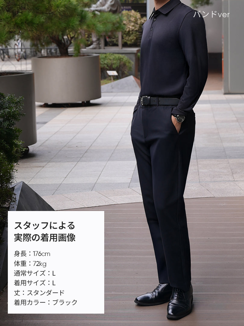 [SET] メンズ 起毛 スラックス 2種セット (Urbanactive ライト起毛スラックス+Airsolid ライト裏起毛 スラックス)