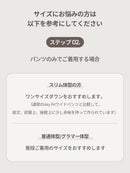 Airy Fit 裏起毛 ワイドパンツ - andar JAPAN