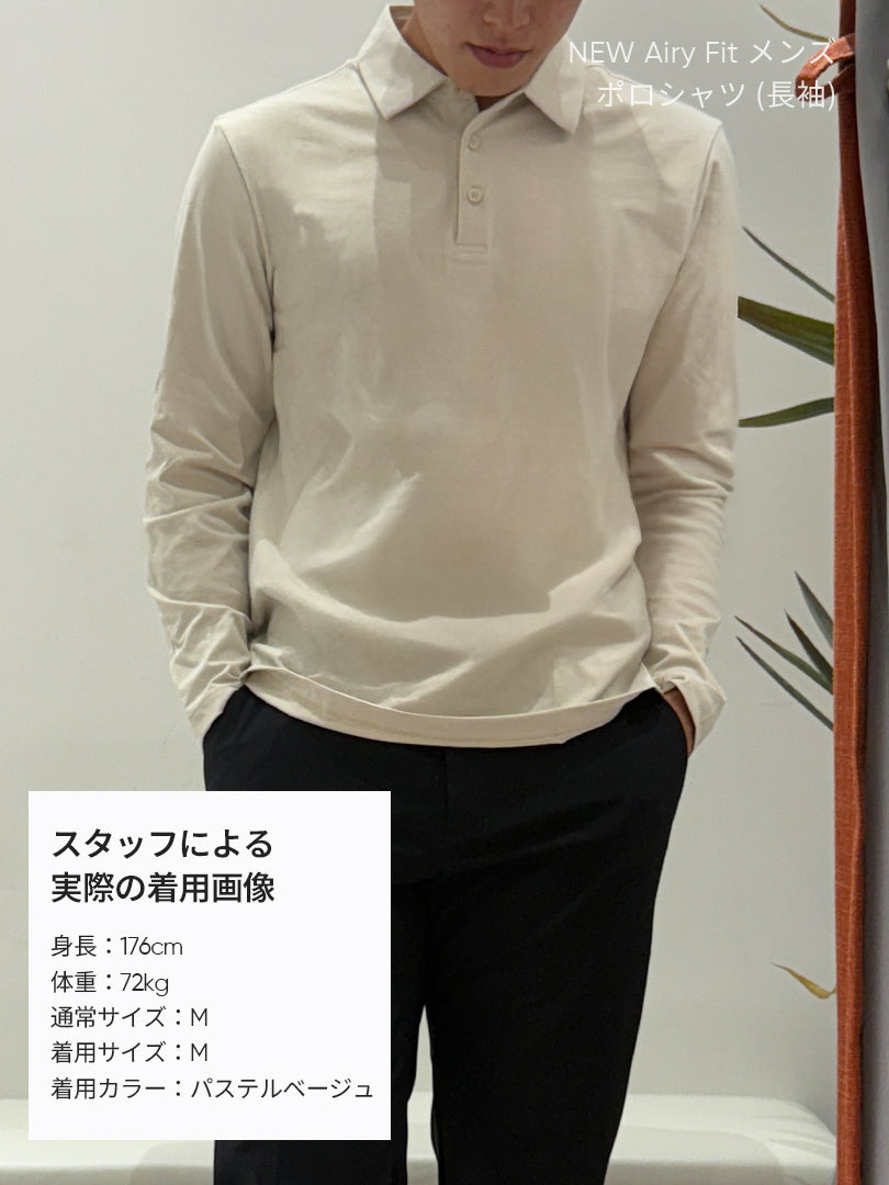 [3SET] メンズ 秋冬 ポロシャツセット (Airy Fit ポロシャツ 通常ver＋ライト起毛ver)＋シームレスボクサーパンツ贈呈