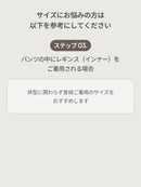 Airy Fit 裏起毛 ワイドパンツ - andar JAPAN
