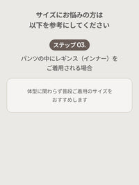 Airy Fit 裏起毛 ワイドパンツ