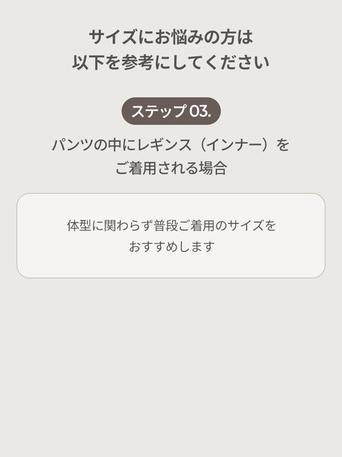 Airy Fit 裏起毛 ワイドパンツ - andar JAPAN