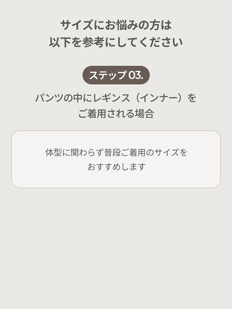 [2SET] Airy Fit 裏起毛 ワイドパンツ