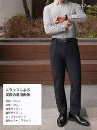 [SET] メンズ 起毛 スラックス 2種セット (Urbanactive ライト起毛スラックス+Airsolid ライト裏起毛 スラックス)