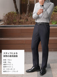 [SET] メンズ 起毛 スラックス 2種セット (Urbanactive ライト起毛スラックス+Airsolid ライト裏起毛 スラックス)