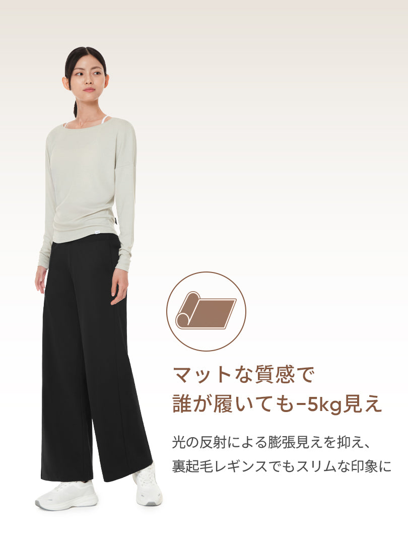 Airywin 裏起毛マキシワイドレギンス - andar JAPAN