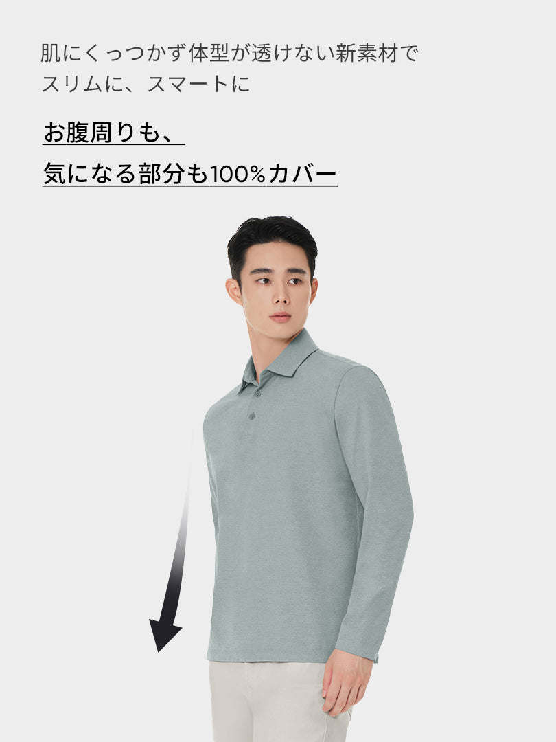 [2SET] NEW Airy Fit メンズ ポロシャツ (長袖)＋クラシックソックス贈呈