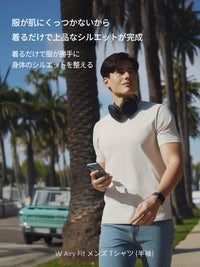 [SET] アクティブセットアップ (Airy Fit Tシャツ＋Airwind ジョガーパンツ)