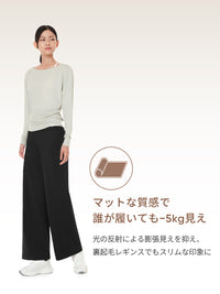 [SET] シグネチャーロゴ 裏起毛 セットアップ (クロップド丈 スウェット+ワイドレギンス) - andar JAPAN