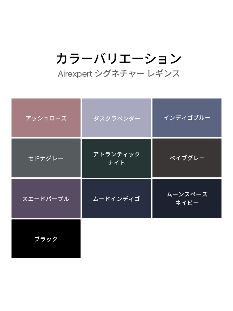 [SET] Airexpert セットアップ (レギンス＋クロップドスポーツブラ) - andar JAPAN
