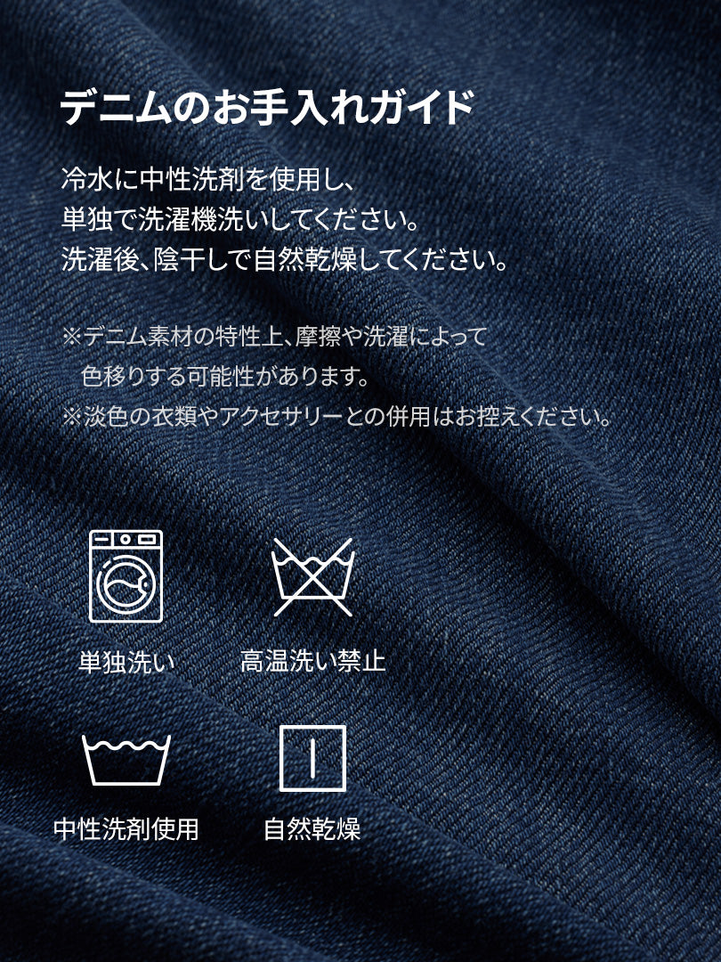 airdenim ストレートフィット ブラックジーンズ