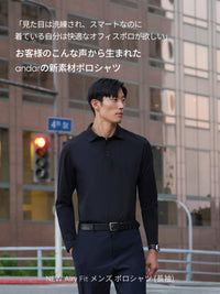 [SET] メンズビジカジセットアップ 長袖 (Urbanactive スラックス＋Airy Fit ポロシャツ)＋クラシックソックス贈呈 - andar JAPAN