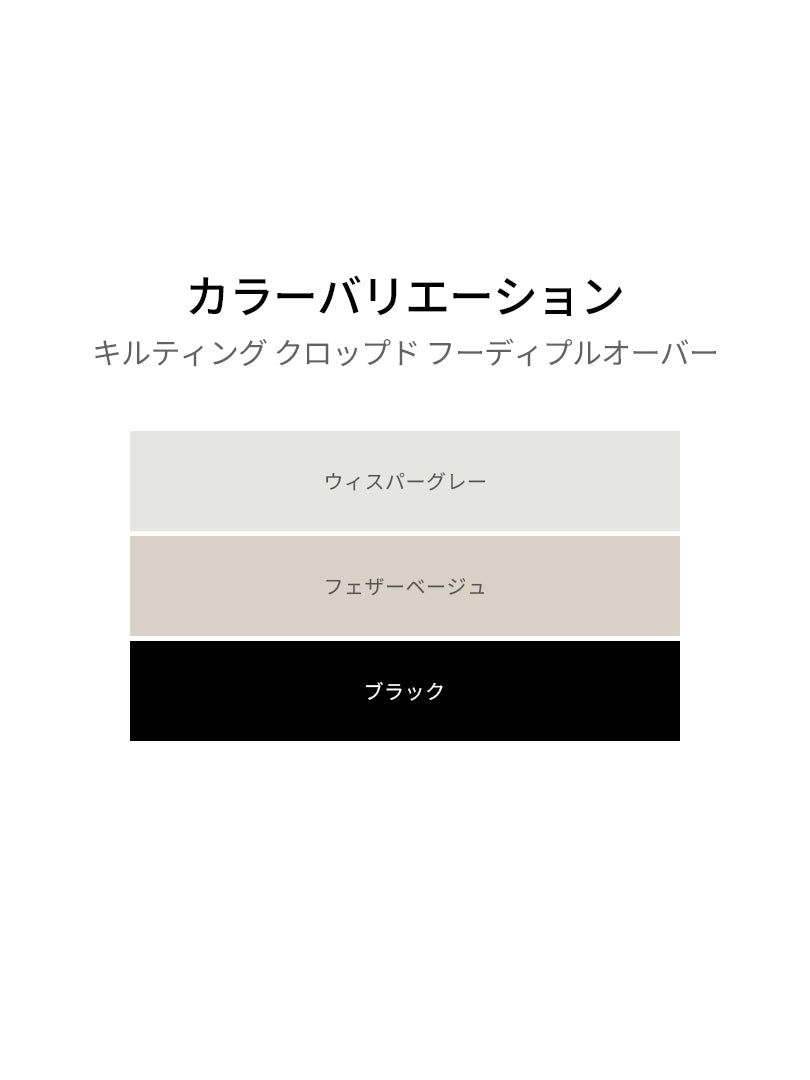 キルティング クロップド フーディプルオーバー - andar JAPAN