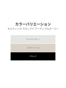 キルティング クロップド フーディプルオーバー - andar JAPAN