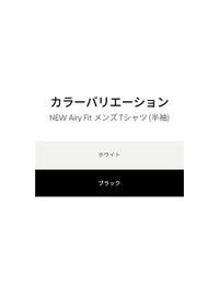 [2SET] NEW Airy Fit Tシャツ (半袖)