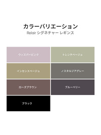 [SET] 秋のRelair セットアップ セットアップ (クロップドスポブラ＋レギンス)＋シームレスショーツ贈呈 - andar JAPAN