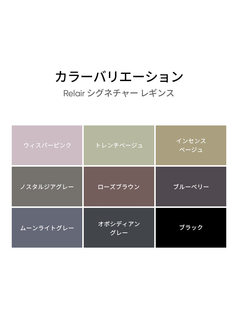 [SET] 秋のRelair セットアップ セットアップ (クロップドスポブラ＋レギンス)＋シームレスショーツ贈呈 - andar JAPAN