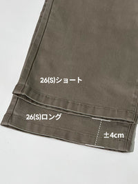 Urban Cotton ストレッチワイドパンツ