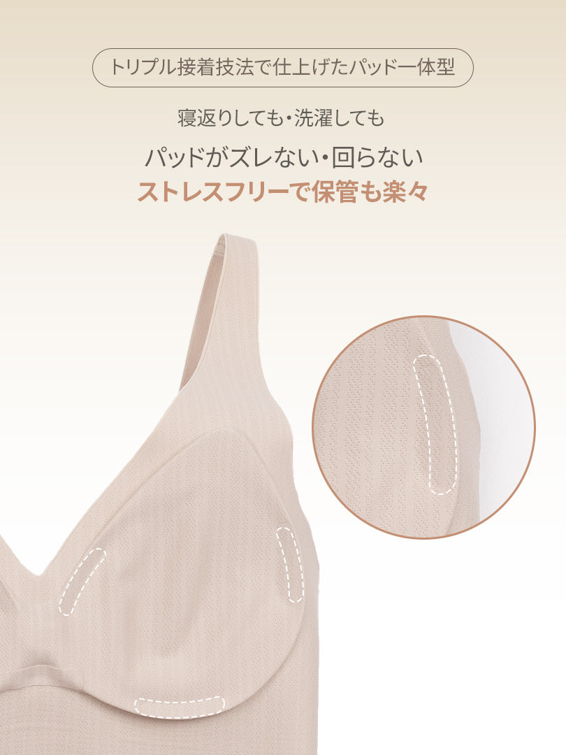 [3SET] andar オールデイフィット ピーチ起毛キャミソール (パッド一体型)