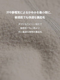 NEW Airywin 裏起毛シャロンフレアレギンス - andar JAPAN