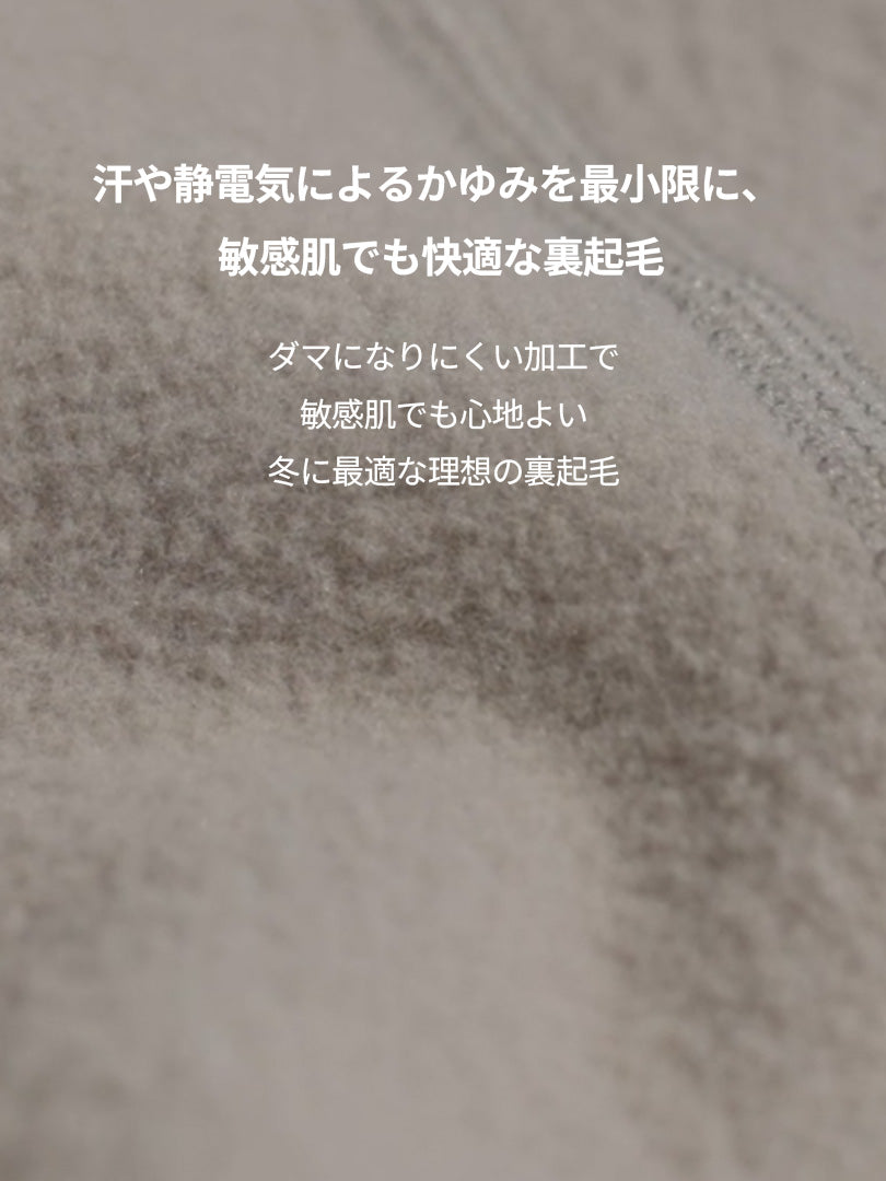 [1+1] NEW Airywin 裏起毛シャロンフレアレギンス - andar JAPAN