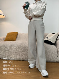 [SET] 冬のカバーアップセット(Airy Fit 裏起毛 ワイドパンツ+Airywin 裏起毛 レギンス)