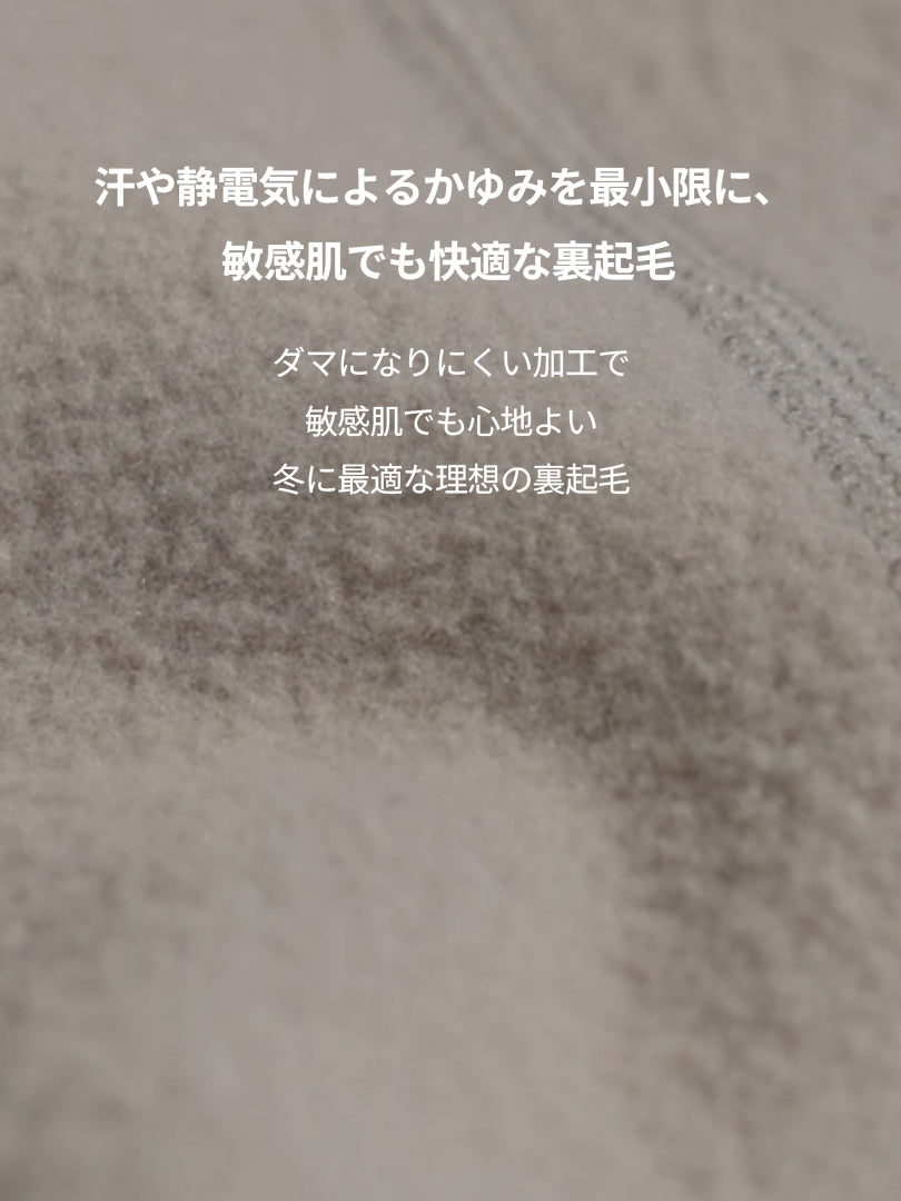 [1+1] Airywin セミ裏起毛ワイドレギンス - andar JAPAN