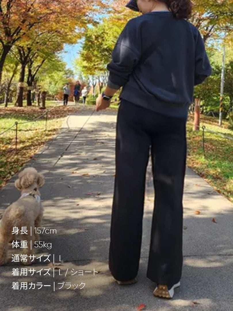 [2SET] Airy Fit 裏起毛 ワイドパンツ