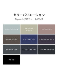 [SET] 初心者All-in-Oneセット(Airywin レギンス＋クロップドトップ＋Tシャツ＋シームレスショーツ)＋5本指ソックス贈呈