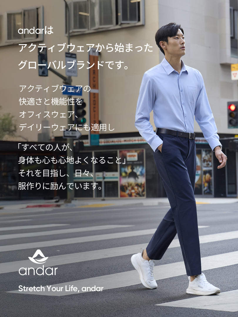 [2SET] Urbanactive メンズ スラックス (通常ver/6ポケットver)＋クラシックソックス贈呈 - andar JAPAN