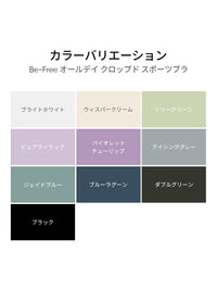 [SET] 初心者All-in-Oneセット(Airywin レギンス＋クロップドトップ＋Tシャツ＋シームレスショーツ)＋5本指ソックス贈呈