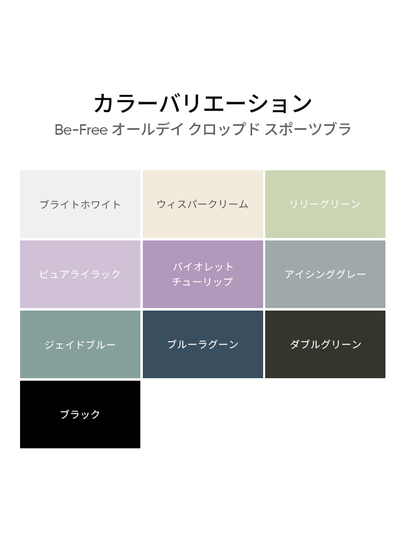 [SET] 初心者All-in-Oneセット(Airywin レギンス＋クロップドトップ＋Tシャツ＋シームレスショーツ)＋5本指ソックス贈呈