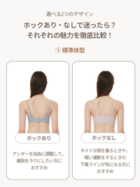 [SET] andar オールデイフィット ブラ (パッド一体型 / 2タイプ選択可) &ショーツ