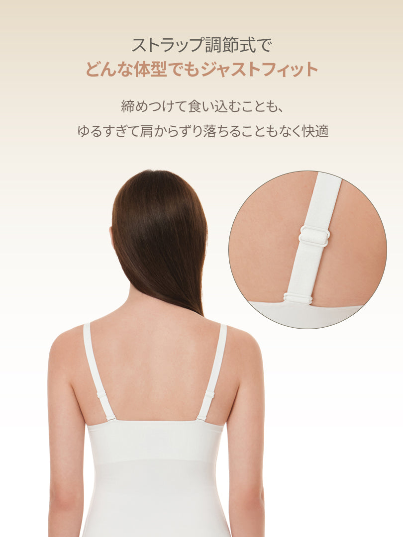 [4SET] andar オールデイフィット ピーチ起毛キャミソール (パッド一体型) - andar JAPAN