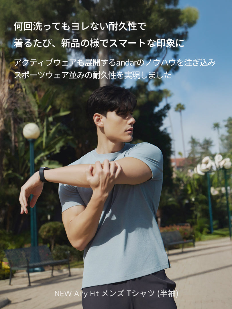 [SET] アクティブセットアップ (Airy Fit Tシャツ＋Airwind ジョガーパンツ)