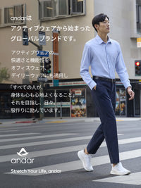 Urbanactive メンズ スラックス (通常ver/6ポケットver) - andar JAPAN